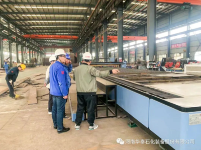 華泰股份成功通過(guò)A級(jí)鍋爐制造與安裝許可換證評(píng)審